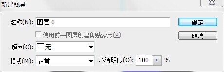 PhotoShop：[4]如何处理弯曲文字