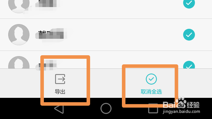 怎么把手机联系人电话复制到SIM卡中