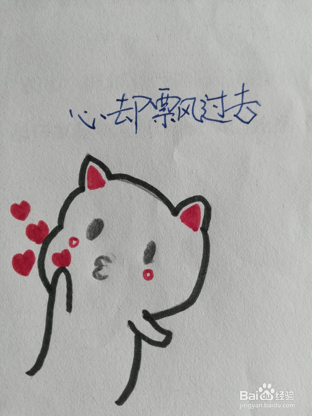 手绘画一开始我装作不经意这个歌词