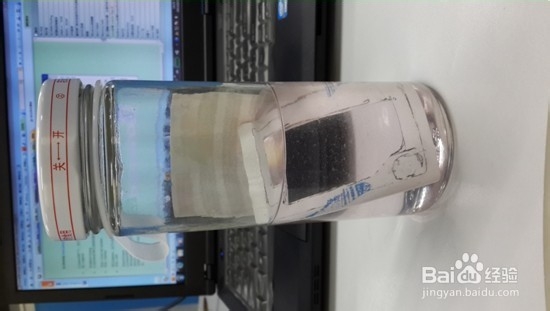 【 公交卡植入手机 】DIY教程