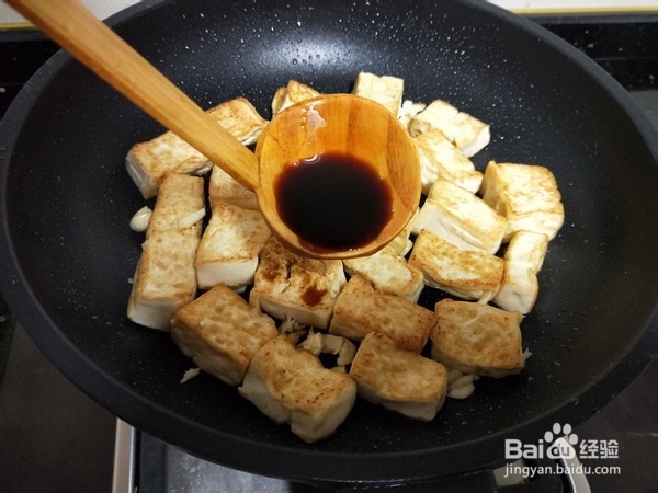 香煎嫩豆腐的做法