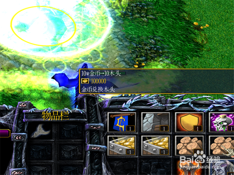 斗罗世界1.0正式版进阶攻略 怎样完成魂力进阶