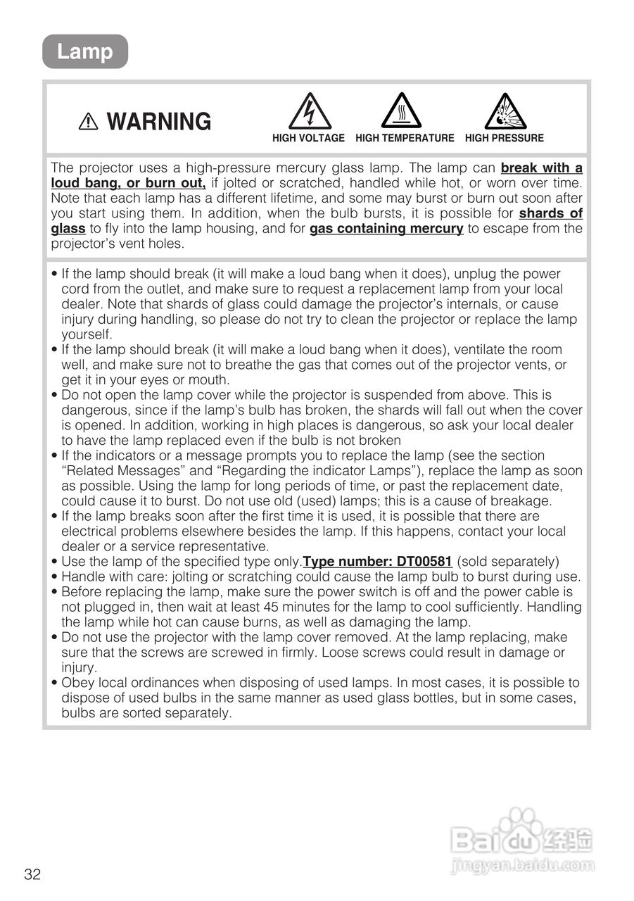 日立 CP-S210W投影机说明书:[4]