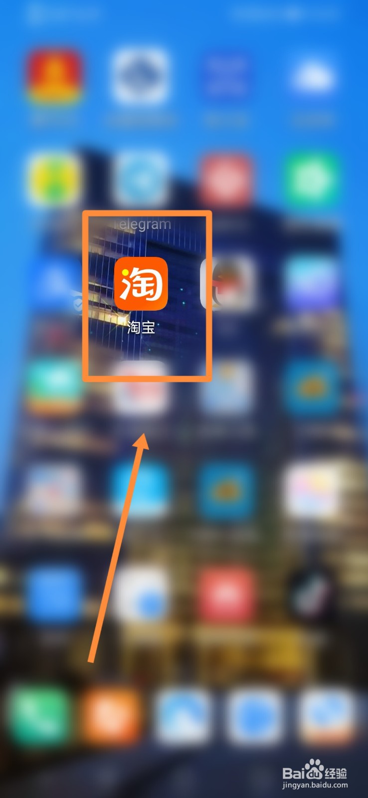 淘宝APP怎么查看我的档案