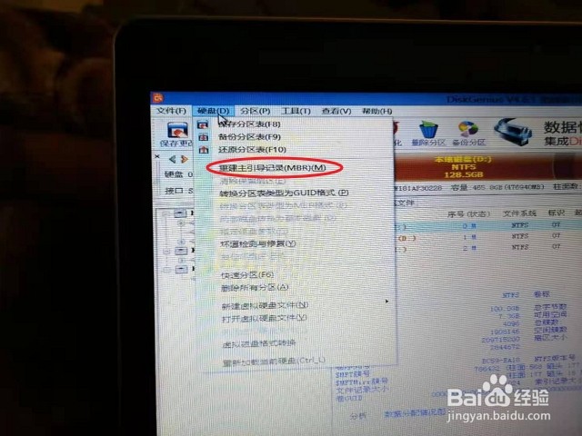 U盘重装系统提示File not found:/bootmgr怎么办