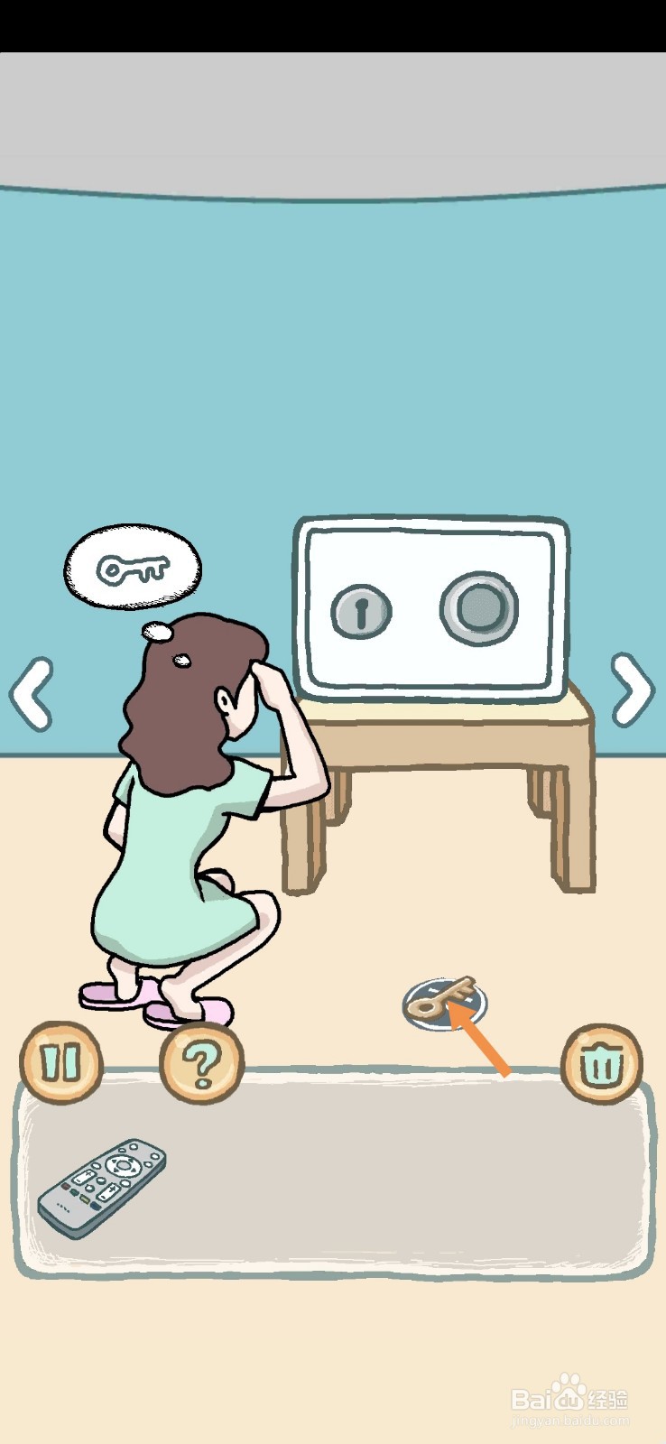 养只二哈不容易拆家并非浪得虚名第13关怎么过关