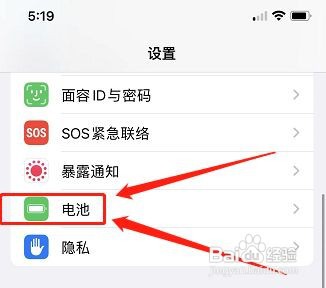 iPhone13手机突然充不进去电怎么办