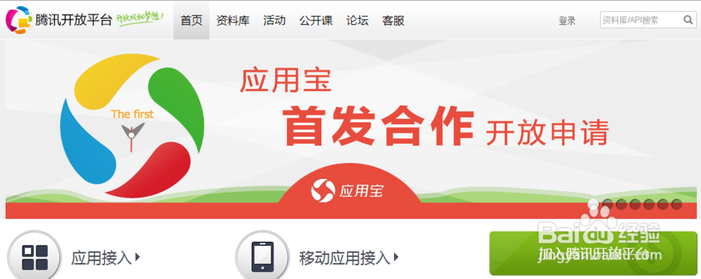 如何提高安卓开发者收入,去哪里发布apk?