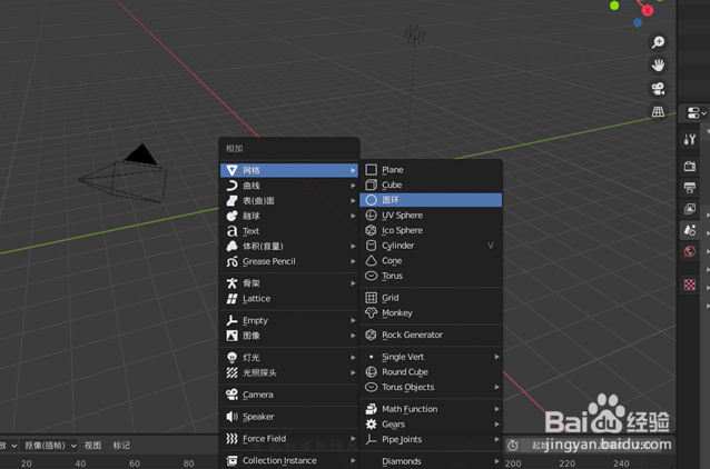 在blender2.9如何模拟火焰燃烧动画效果