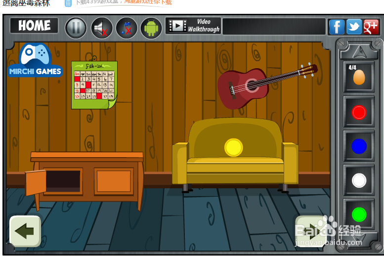 逃离巫毒森林攻略