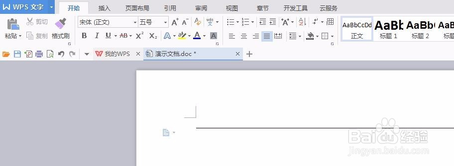 Word怎么编辑一些特殊直线