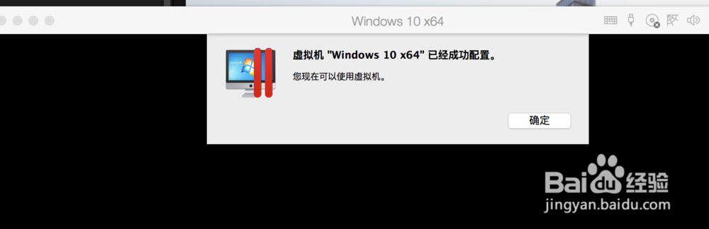 MAC虚拟机Parallels Desktop安装windows方法