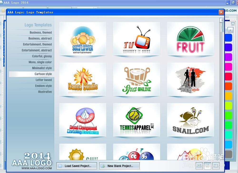 怎样在AAALOGO中制作标志?