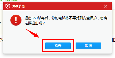 LOL-英雄联盟登陆之后,被弹出游戏,怎么回事