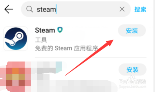 Steam手机令牌怎么下载 百度经验