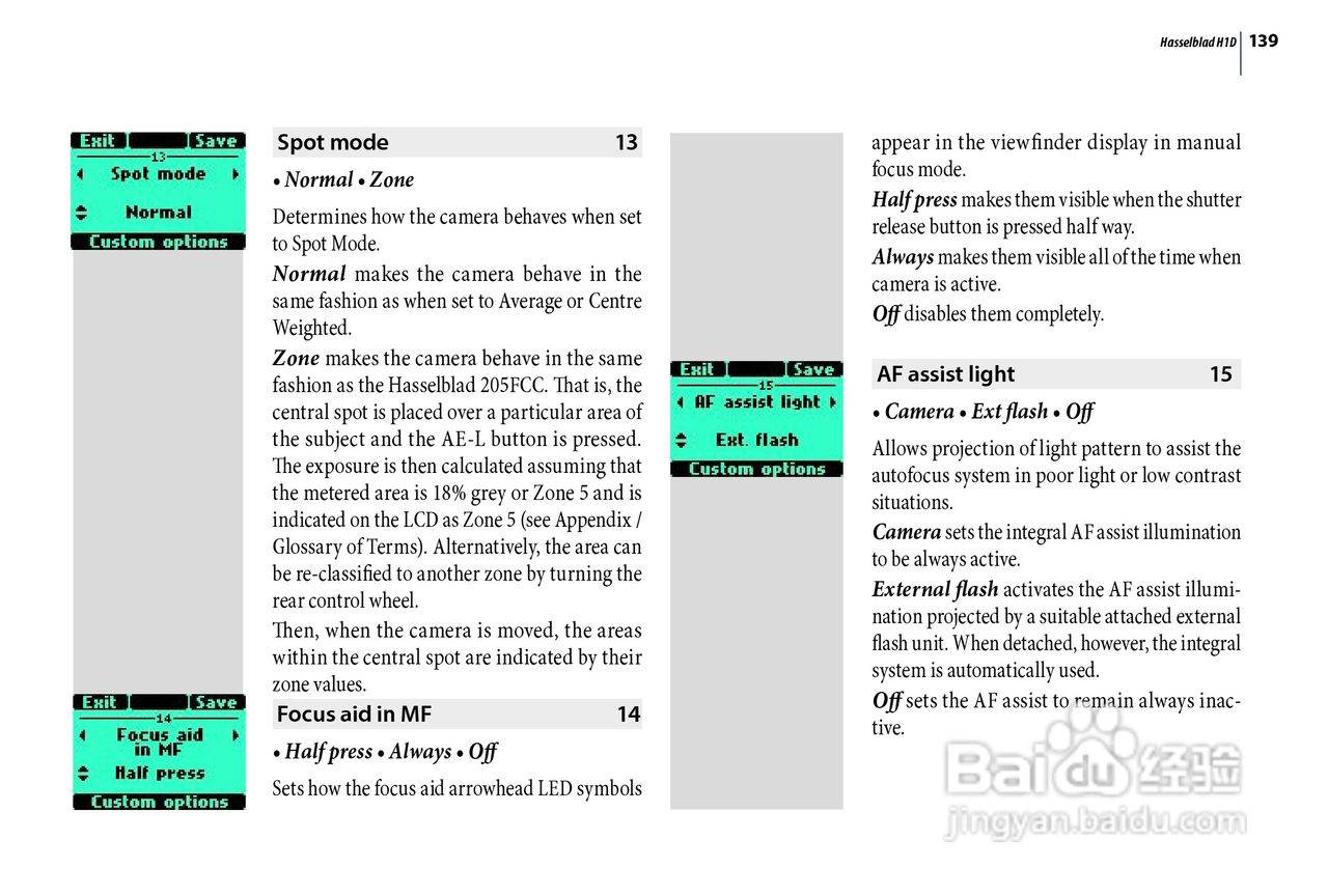 哈苏 H1D数码相机说明书:[14]