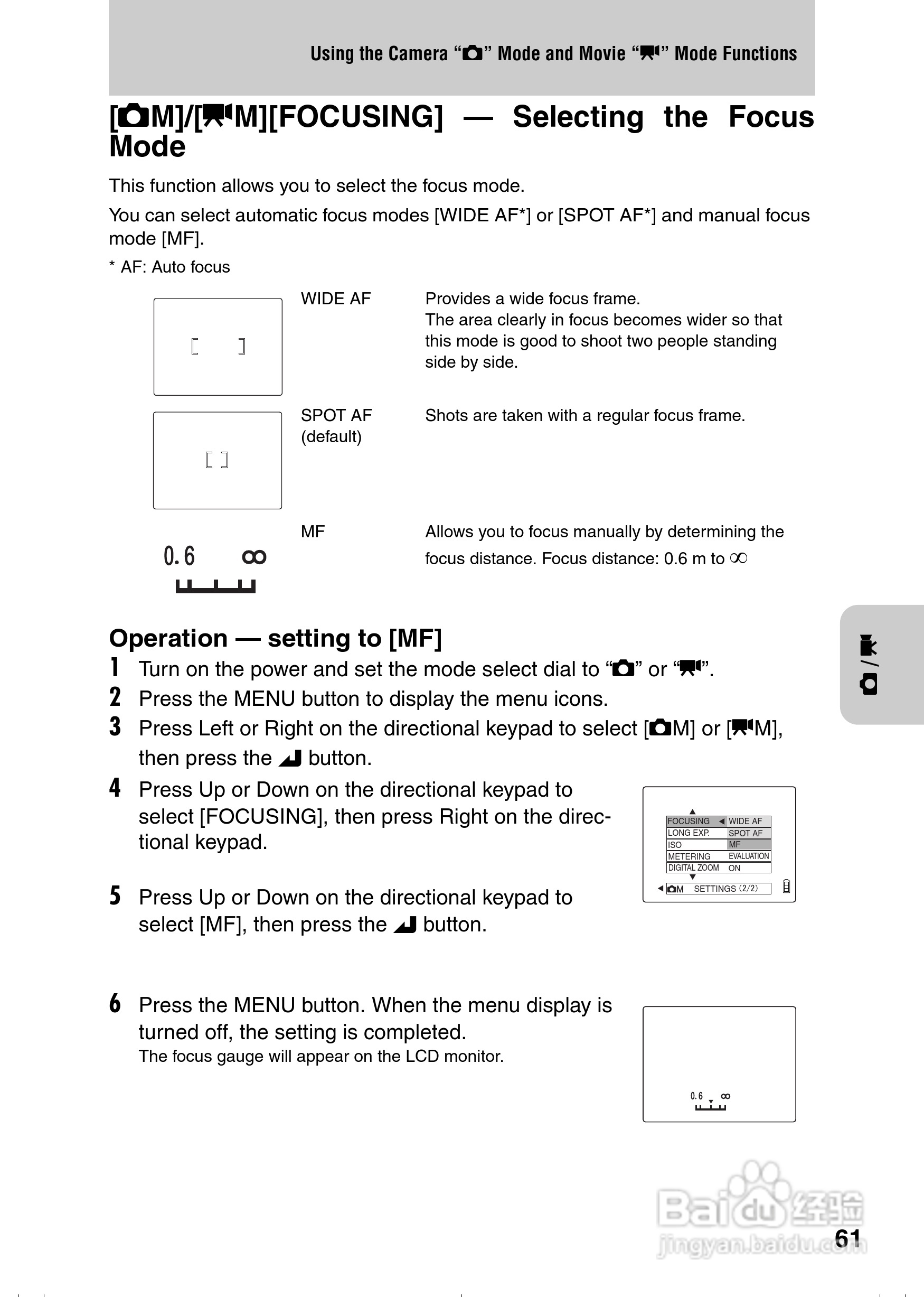 京瓷 Finecam L4数码相机说明书:[7]