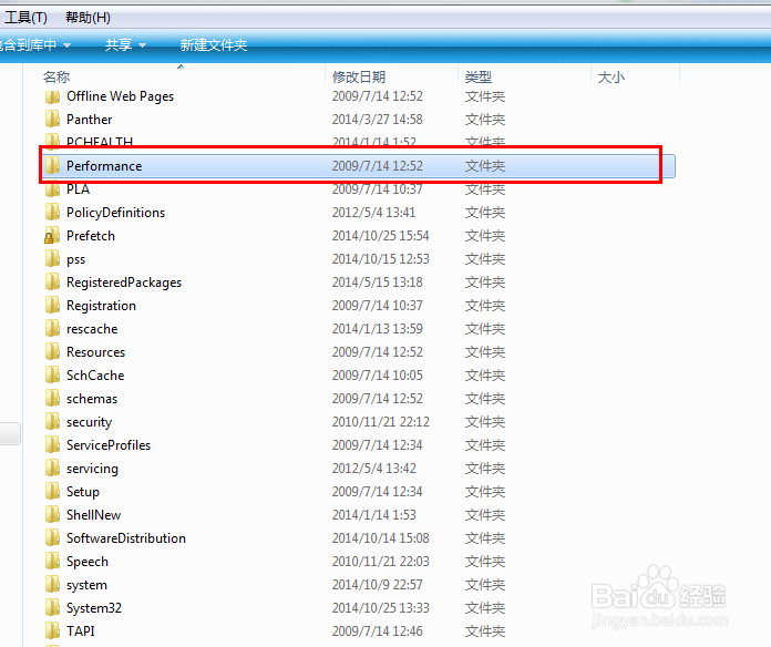 如何开启与关闭系统的分级功能？