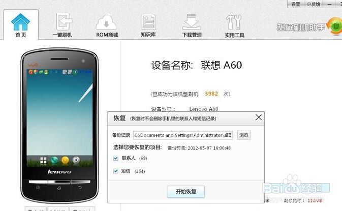 安卓出现泄密漏洞如何加以防范