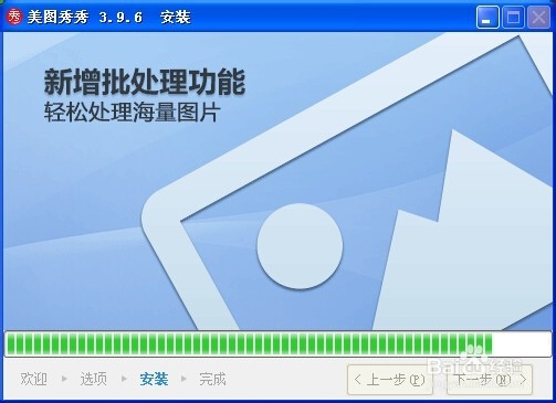 如何修改图片的像素