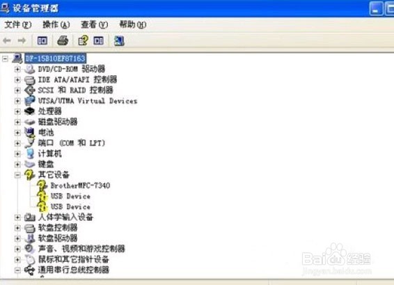 云终端L300安装打印机的步骤及设置方法