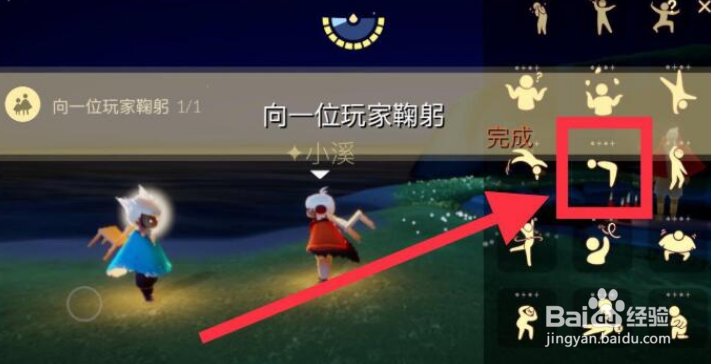 《光遇》4月13日每日任务怎么做