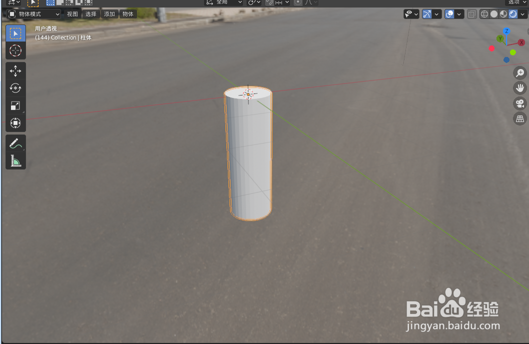 如何使用blender2.9设计一截四芯电话线