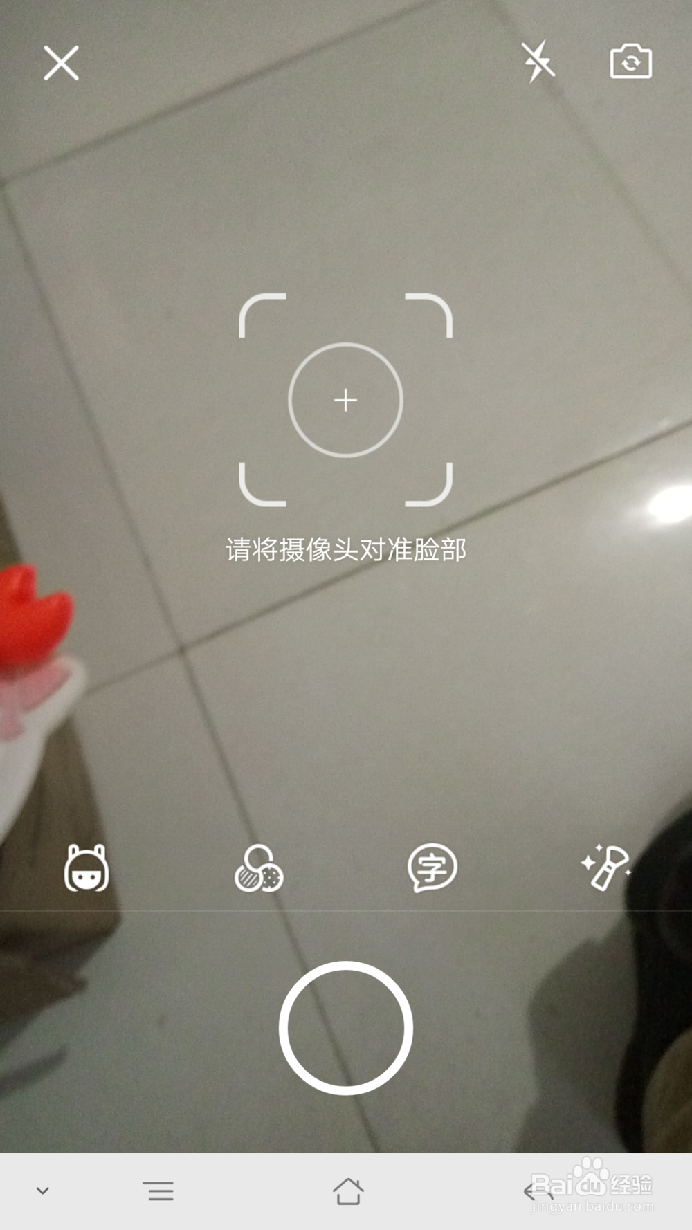 录制讨红包视频:QQ