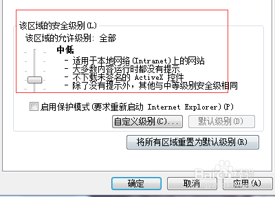 QQ邮箱打不开怎么办