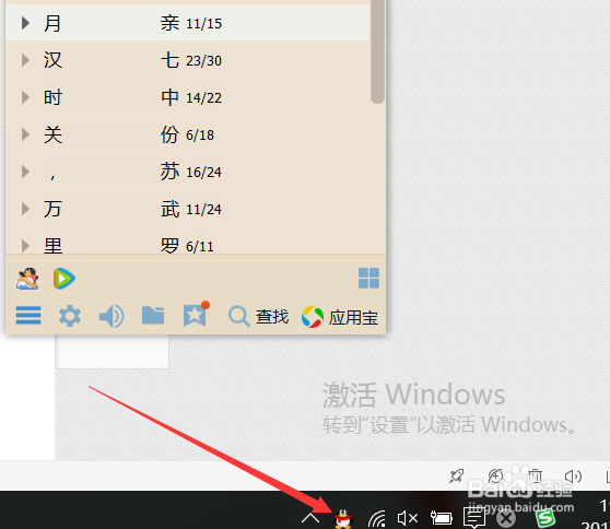 qq自动掉线怎么回事