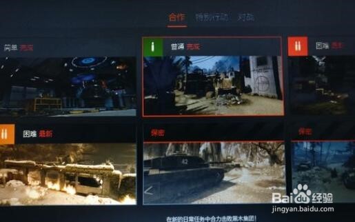 warface怎么设置中文