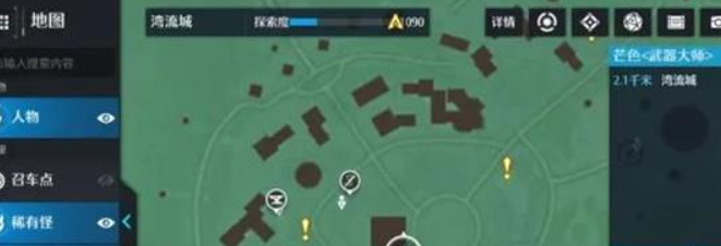 诺亚之心美食家的委托奇遇触发一览