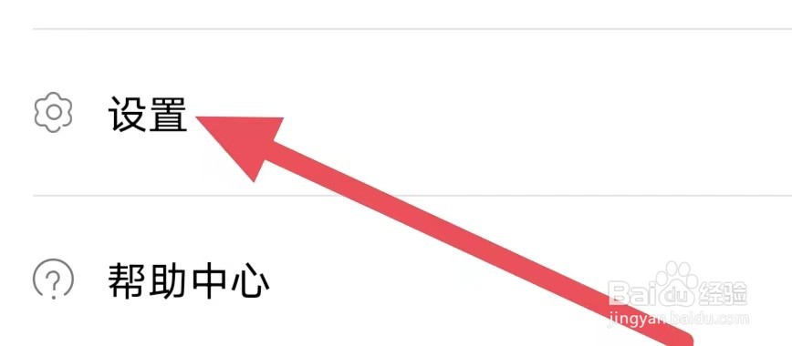 商业新知如何设置账号与密码