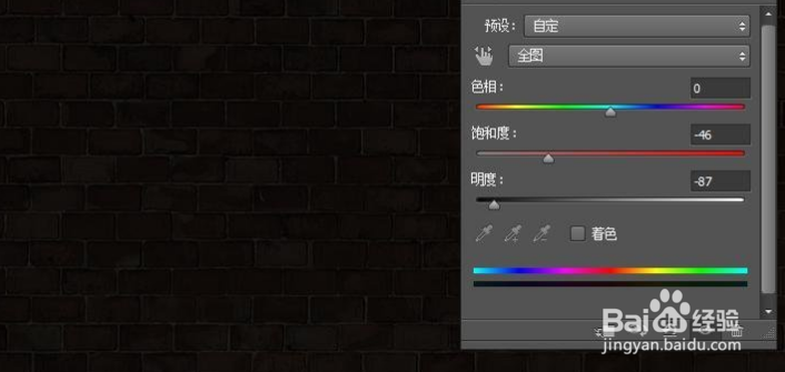如何用PS制作黑夜发光文字方案
