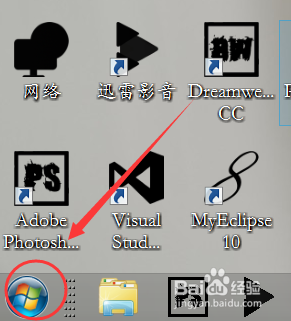 通过控制台杀死一个占用端口的进程