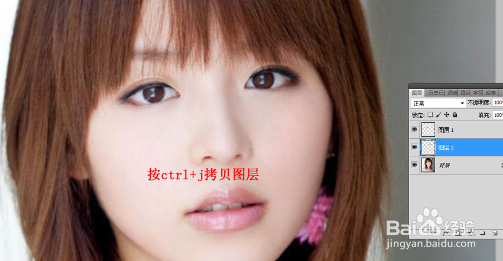 怎么用PS把图片上人物的眼睛放大？