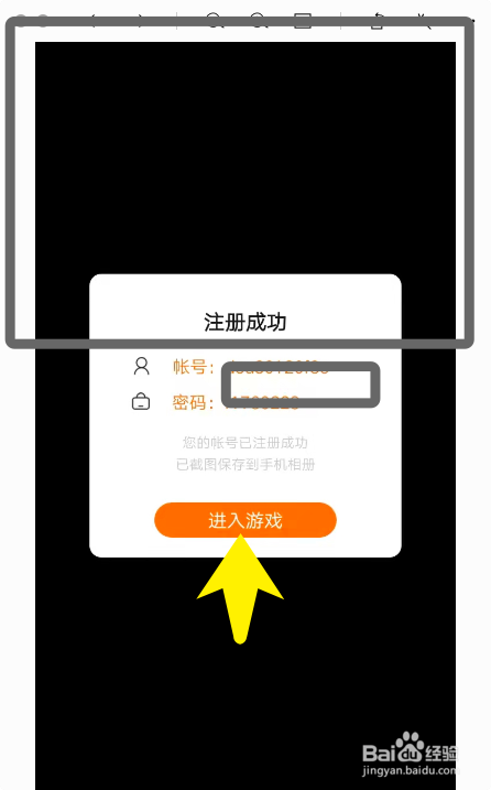 狂牙大行动任务攻略
