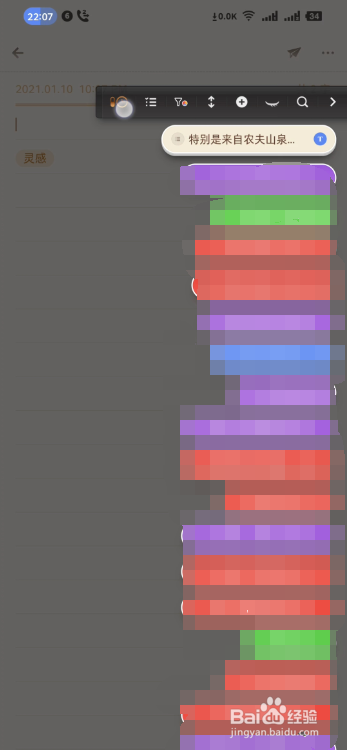 坚果pro3时间胶囊使用方法