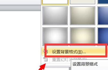 怎么将图片设为ppt的背景图