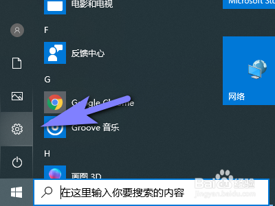 如何解决windows10电脑无法连接显示器的问题？