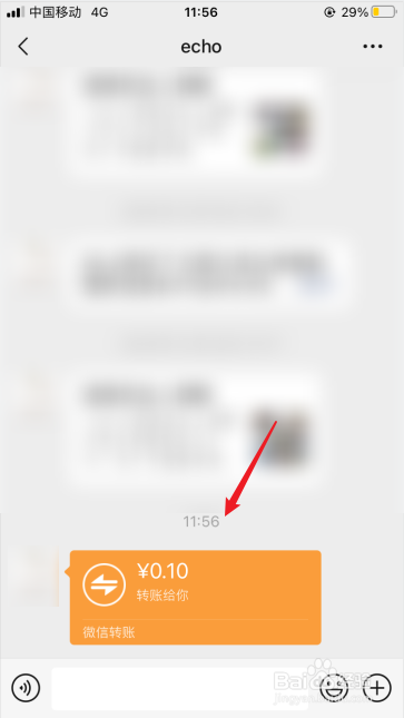 微信转账怎么退回立即退还