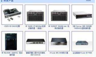 pit格式文件怎么打开