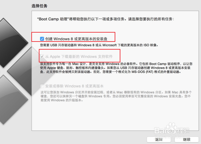Bootcamp Mac 怎样安装Win10