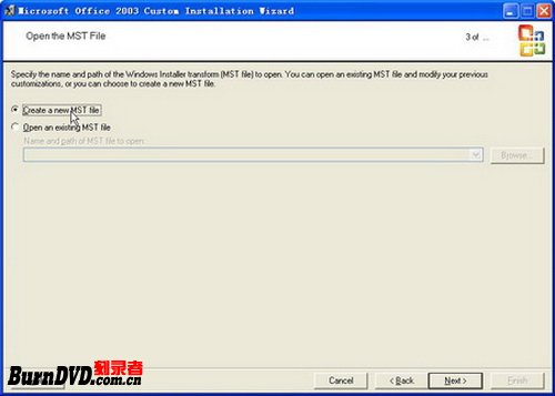 创建Office 2003自动安装MST应答文件