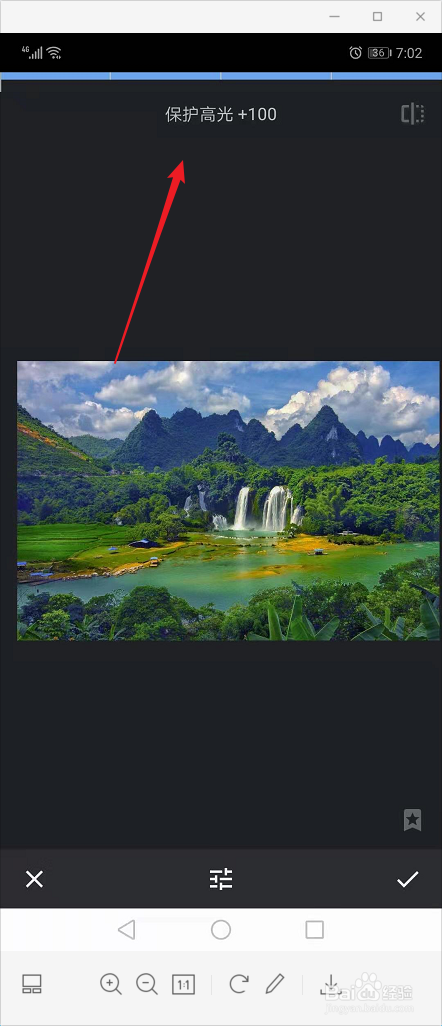 snapseed色调对比度五个选项如何进行使用?