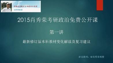 考研政治如何复习