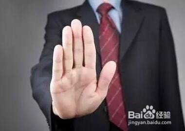 酒店住宿记录怎么查询