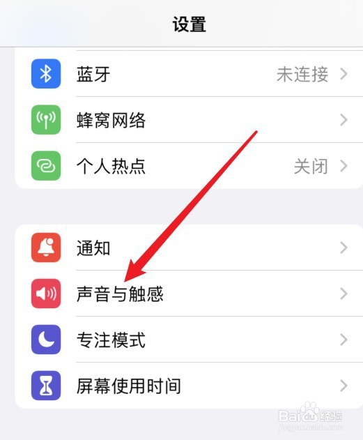手机连接车子上的蓝牙没声音怎么办
