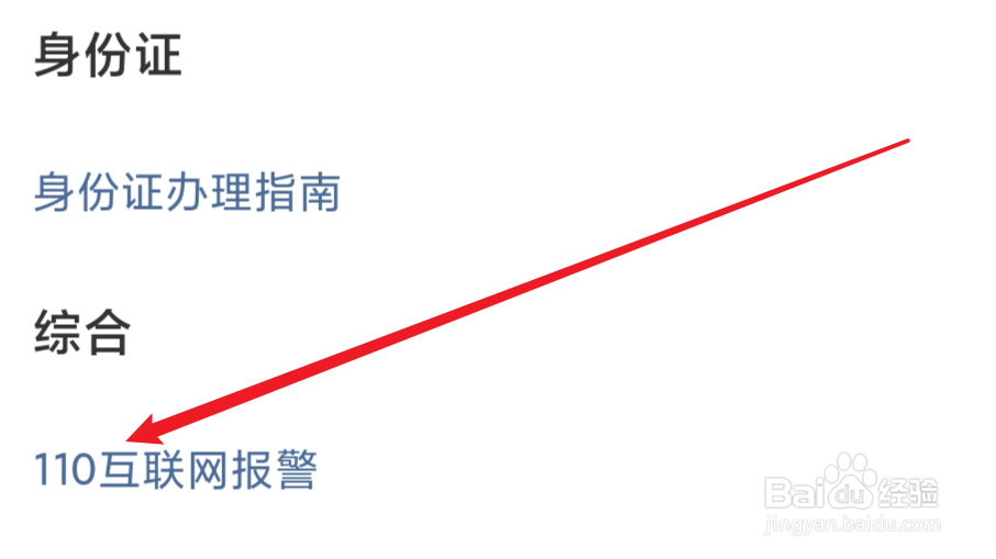 出现人员失踪家属怎么办