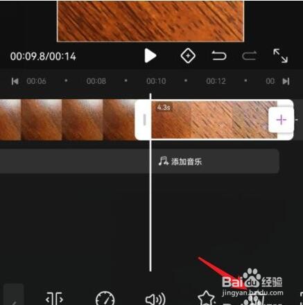 花瓣剪辑如何截取一段视频